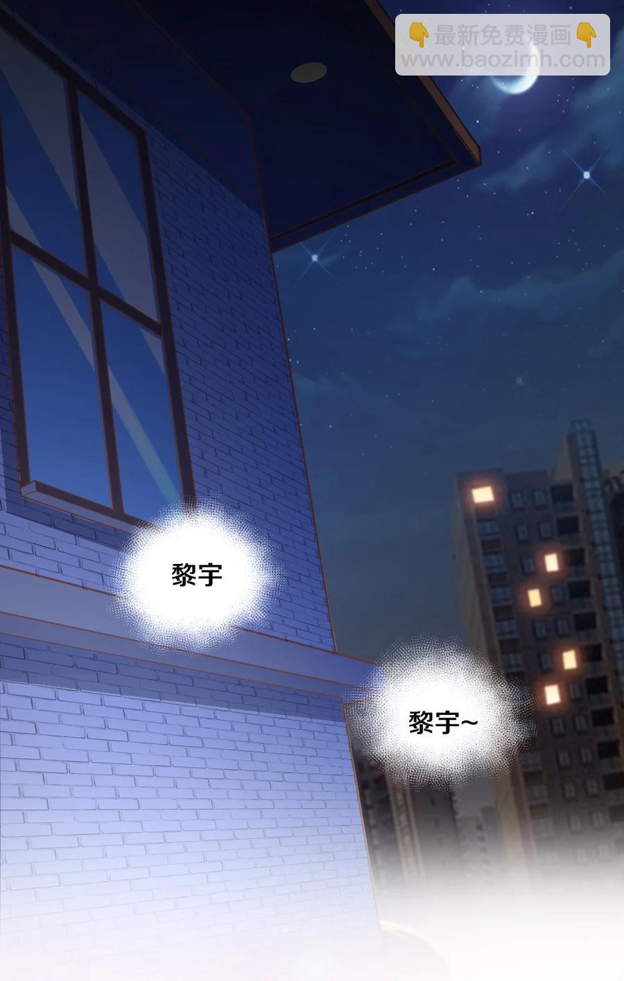 036 黎宇，你会幻灭吗？29