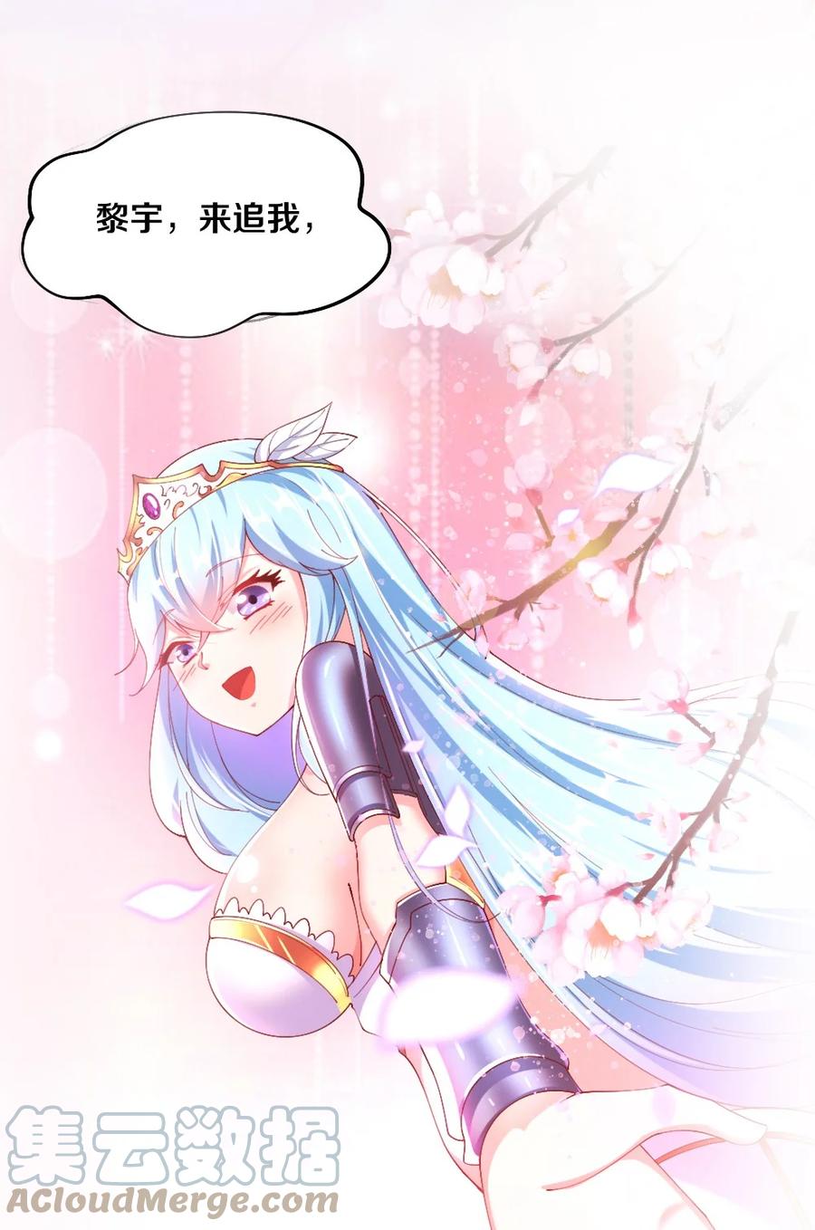 036 黎宇，你会幻灭吗？30