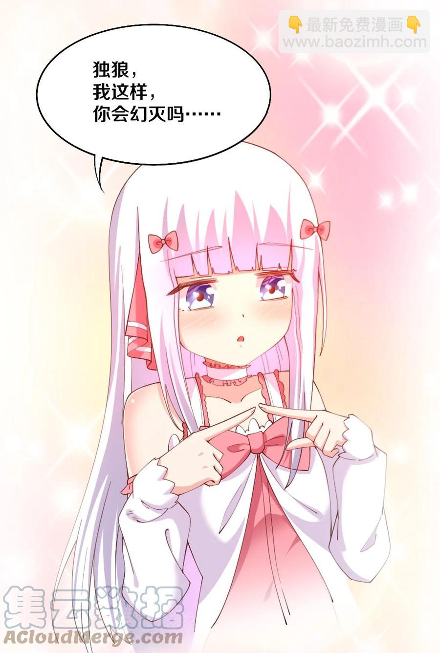 036 黎宇，你会幻灭吗？39