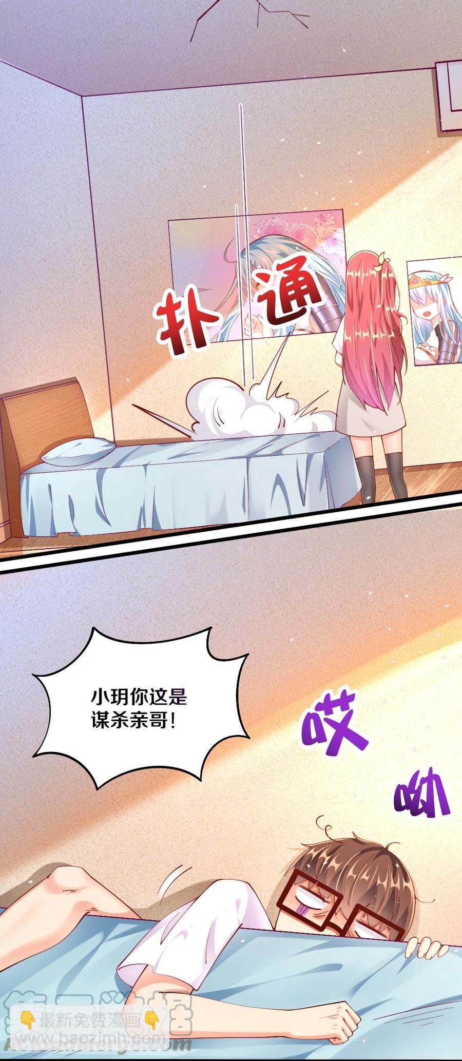 036 黎宇，你会幻灭吗？42