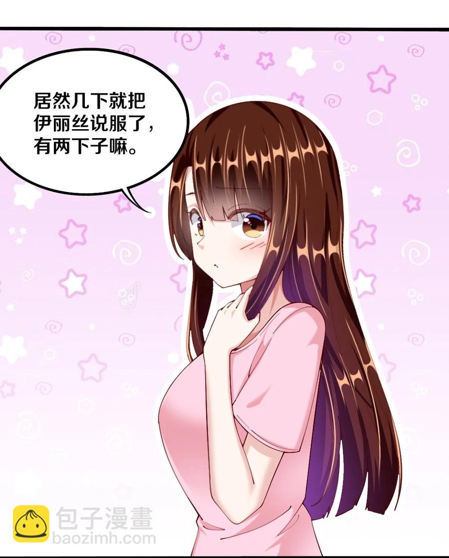 036 黎宇，你会幻灭吗？5