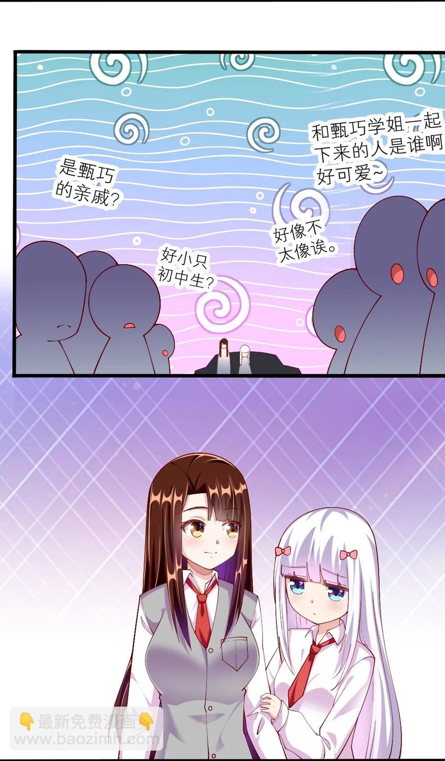 036 黎宇，你会幻灭吗？50