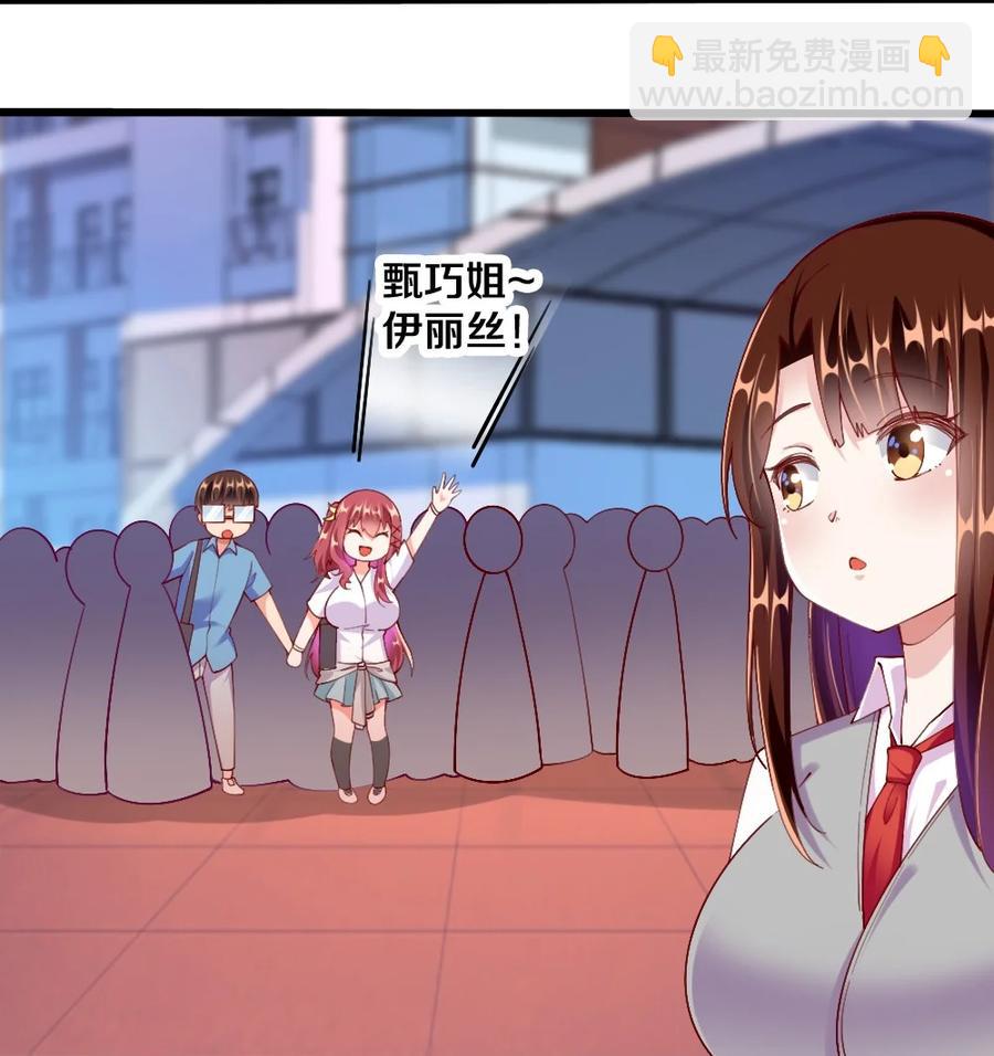 036 黎宇，你会幻灭吗？51