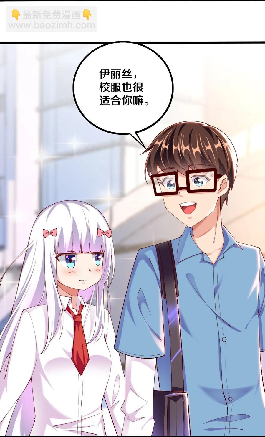 036 黎宇，你会幻灭吗？54