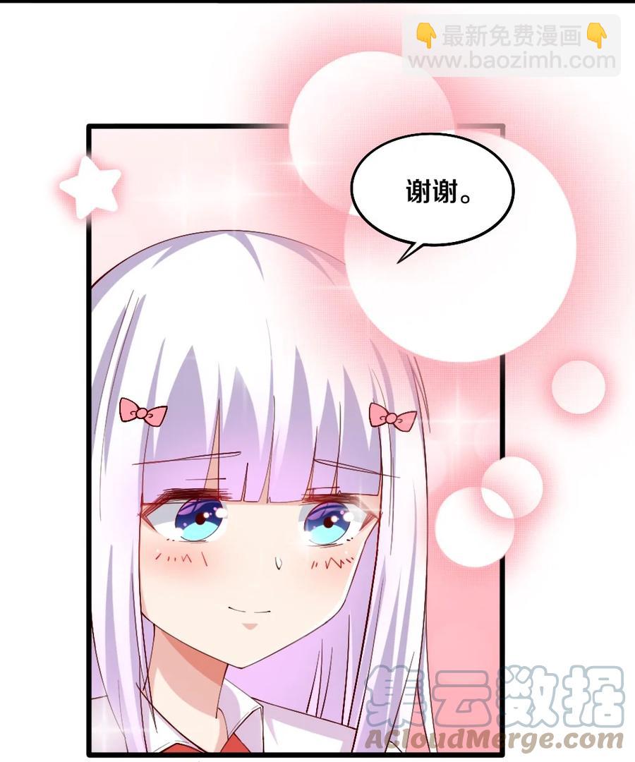 036 黎宇，你会幻灭吗？55