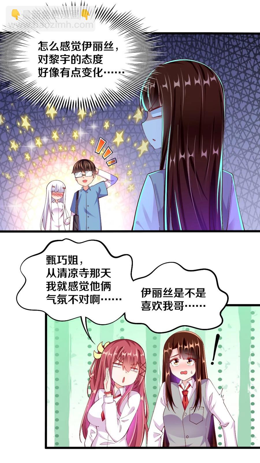 036 黎宇，你会幻灭吗？56