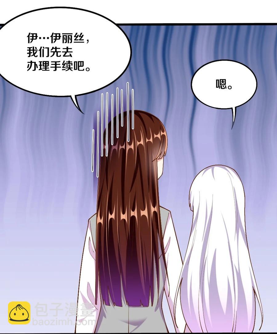 036 黎宇，你会幻灭吗？59