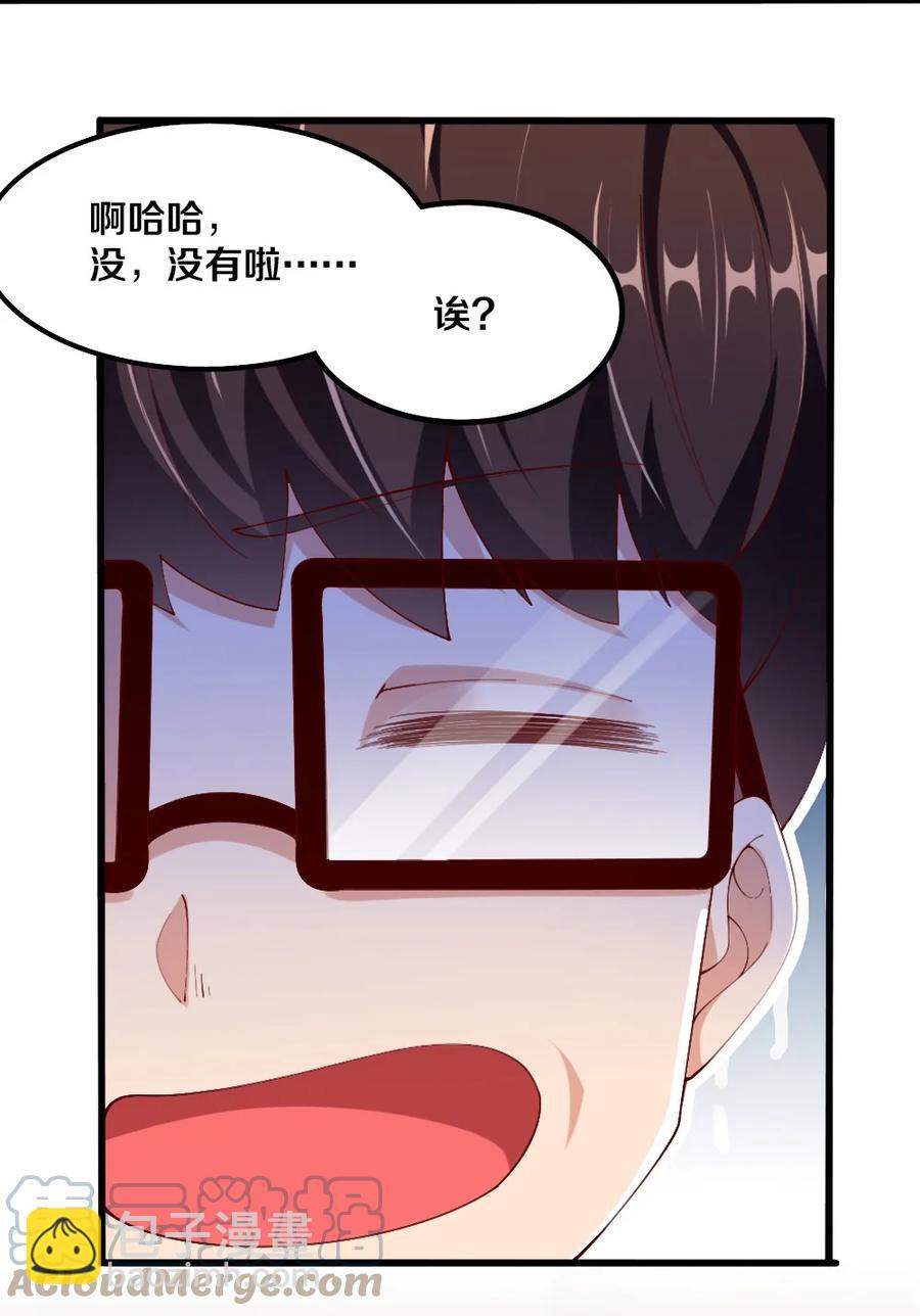036 黎宇，你会幻灭吗？6