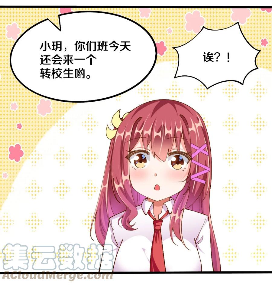 036 黎宇，你会幻灭吗？61