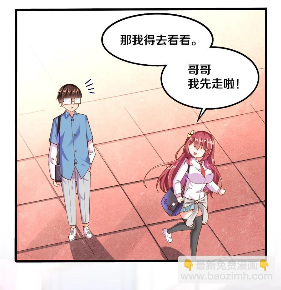 036 黎宇，你会幻灭吗？62