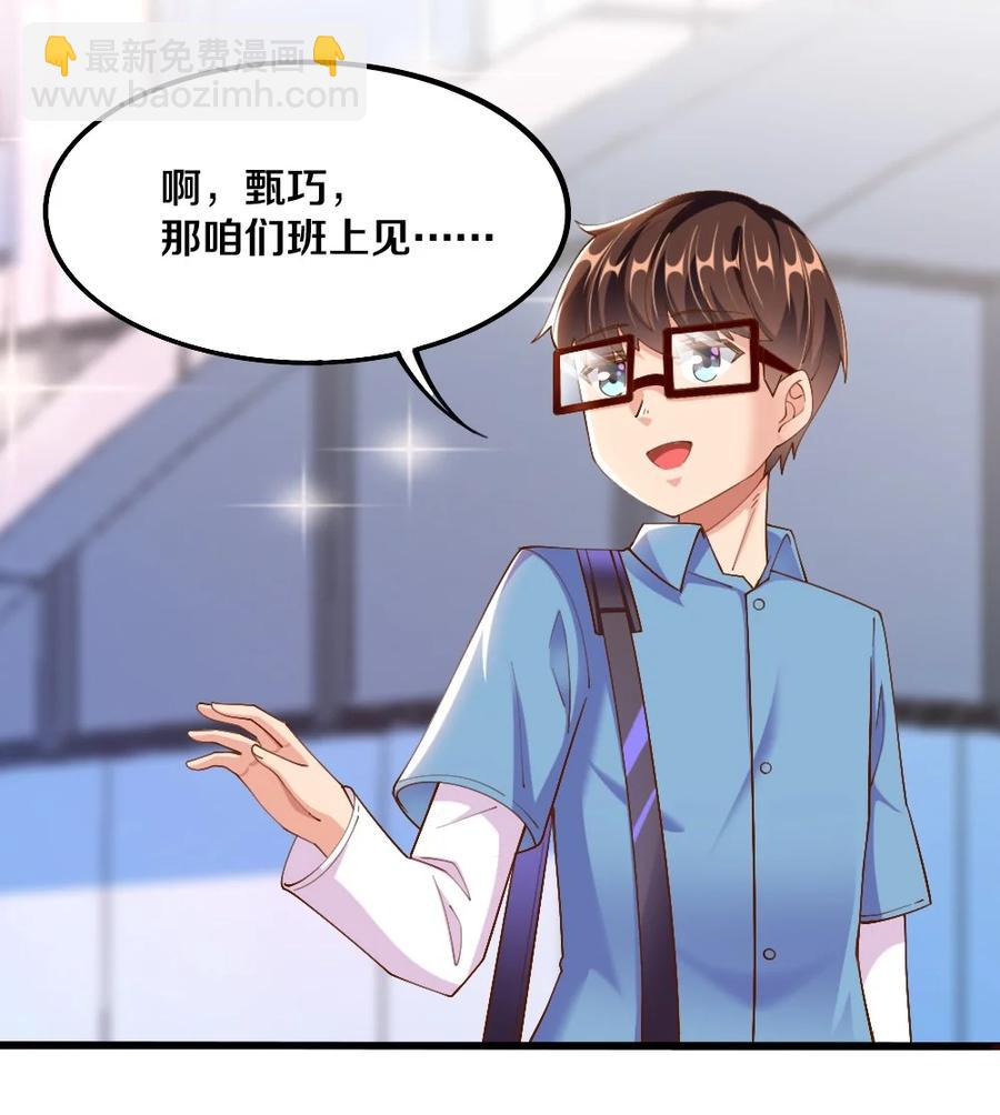 036 黎宇，你会幻灭吗？63