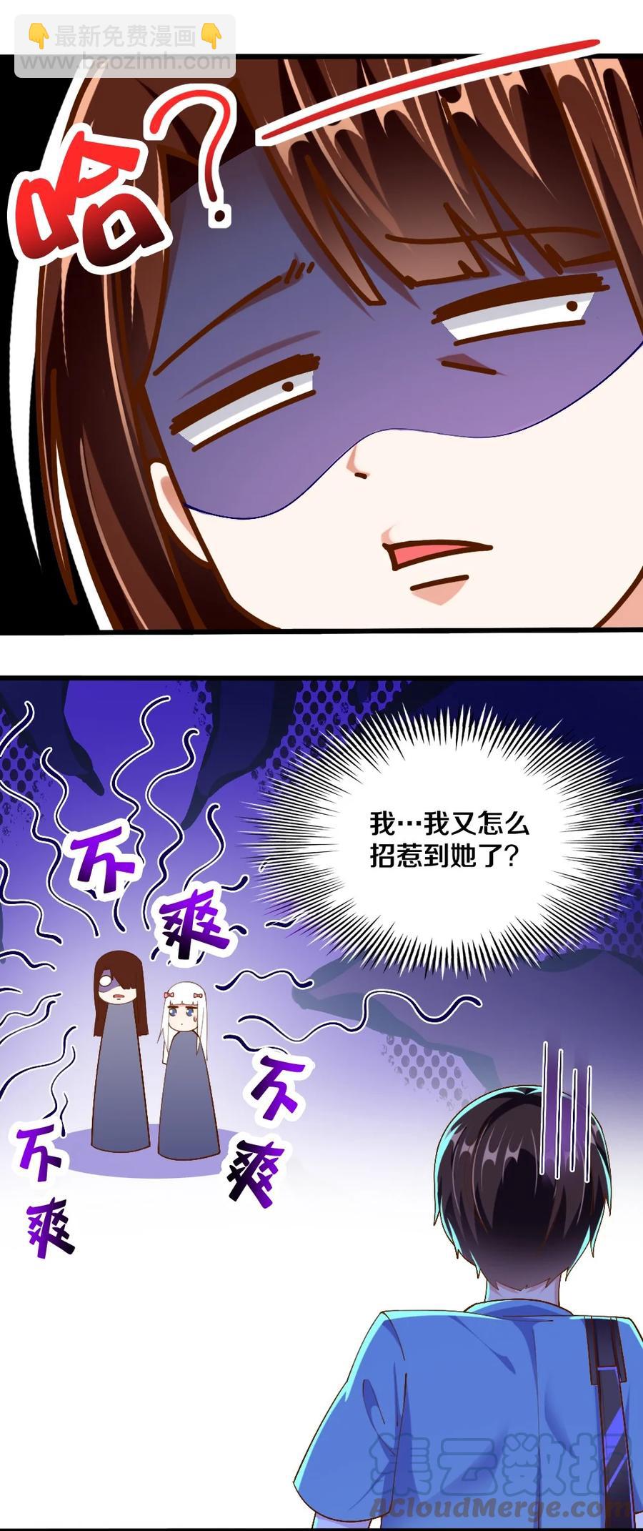 036 黎宇，你会幻灭吗？64