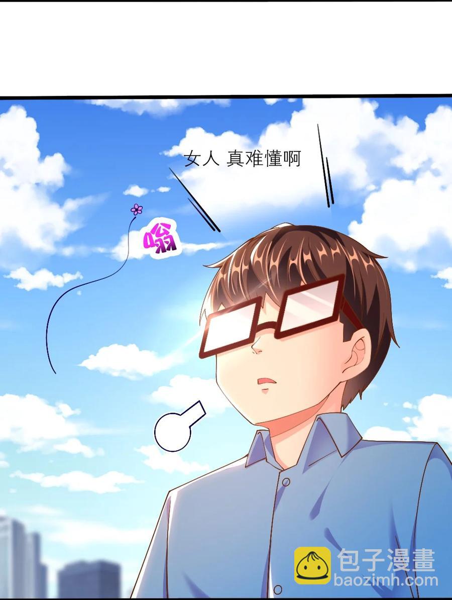 036 黎宇，你会幻灭吗？65