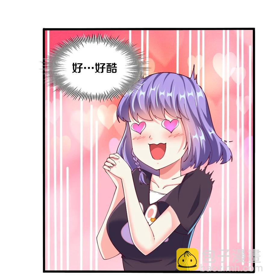 040 我……卡了1