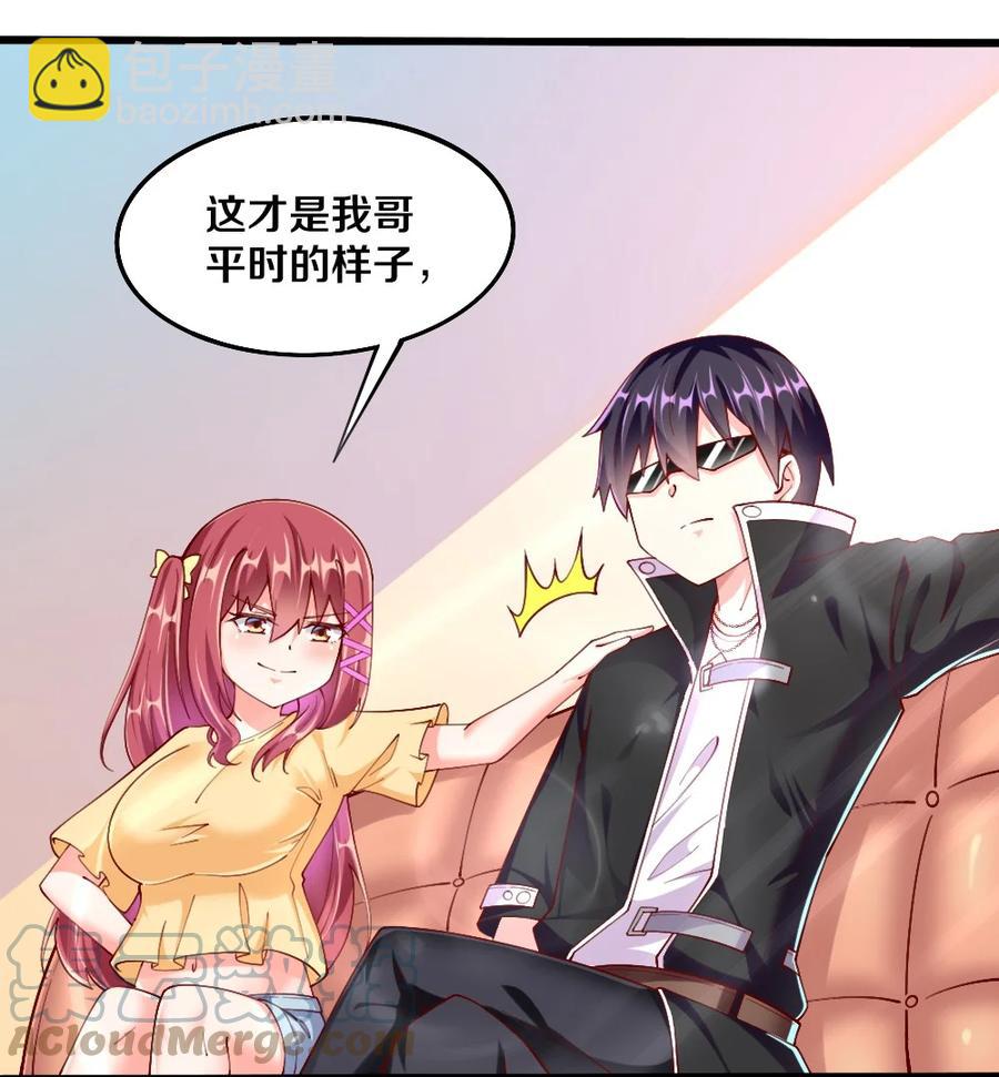 040 我……卡了12