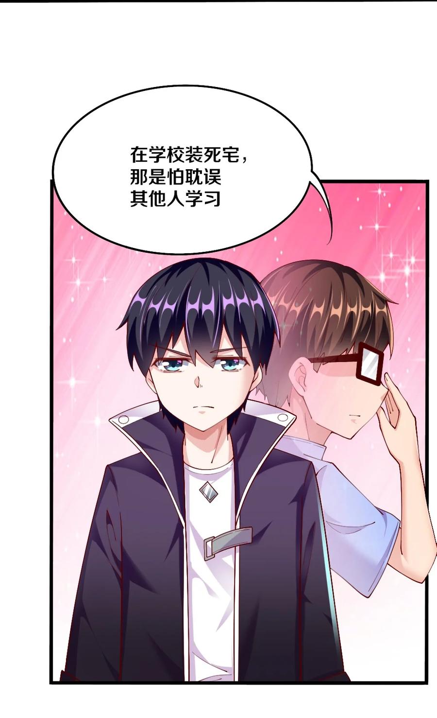 040 我……卡了13