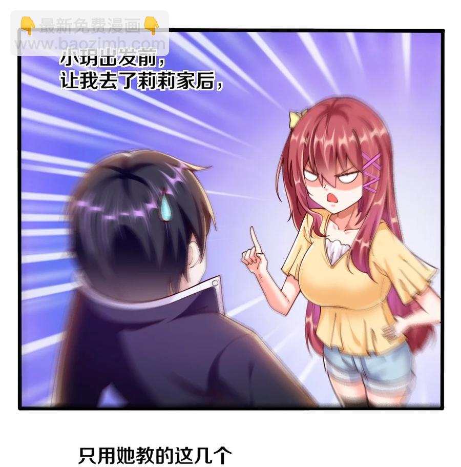 040 我……卡了16