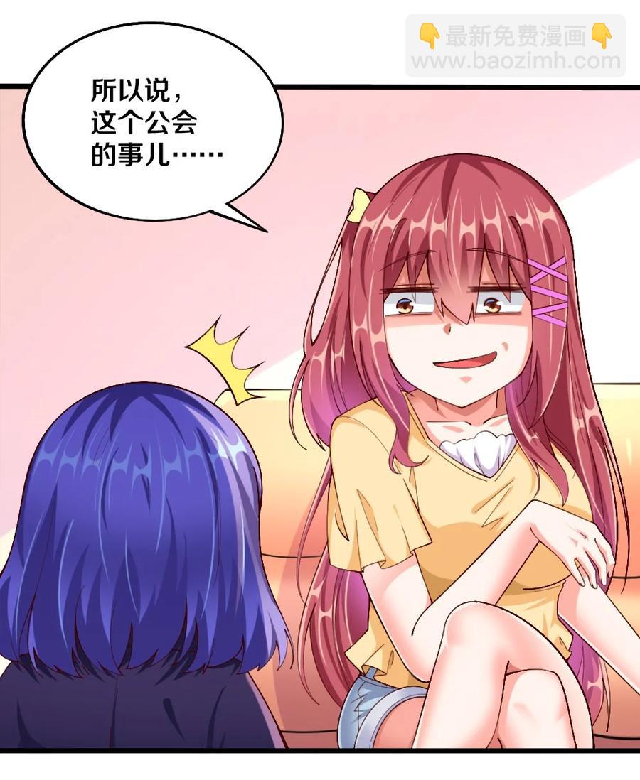 040 我……卡了20