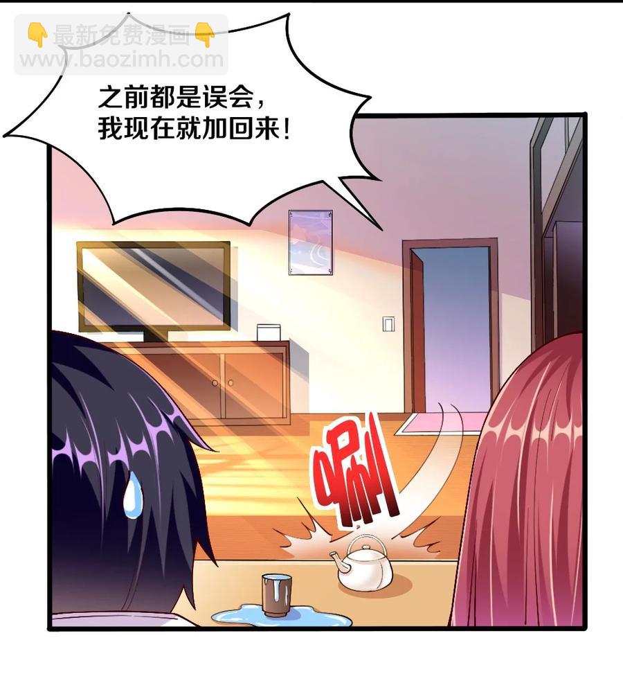 040 我……卡了22