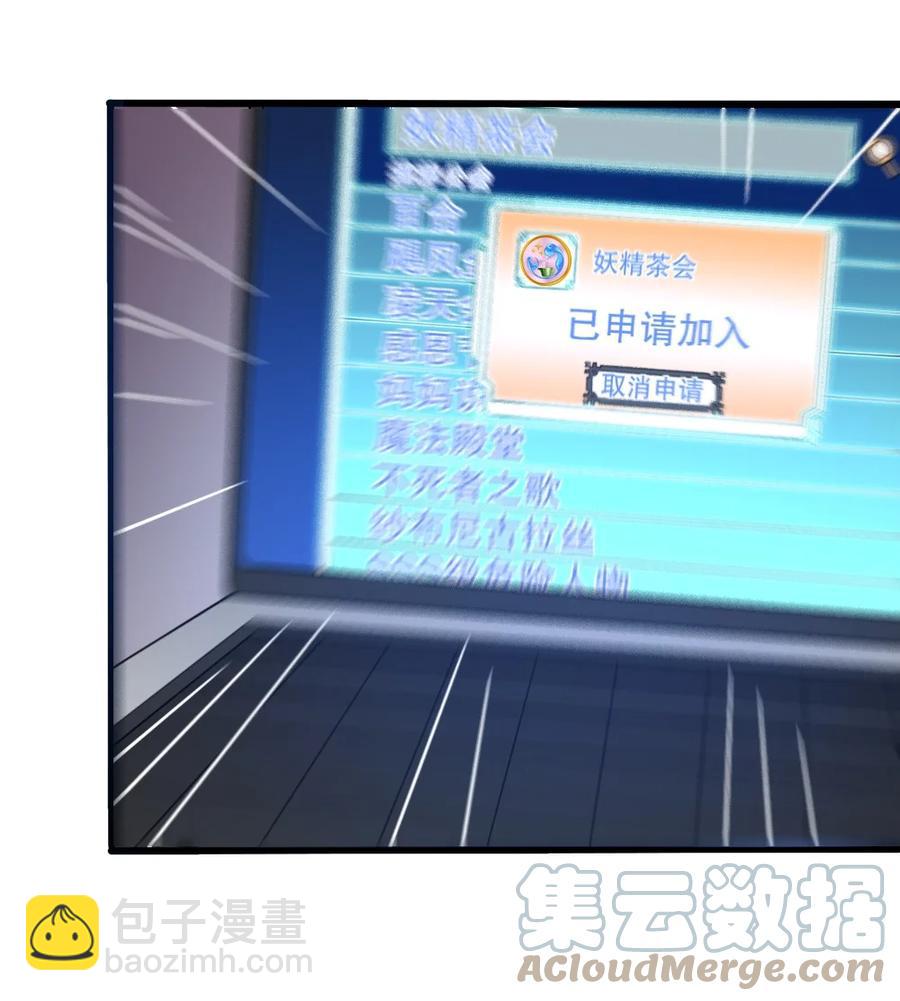 040 我……卡了24