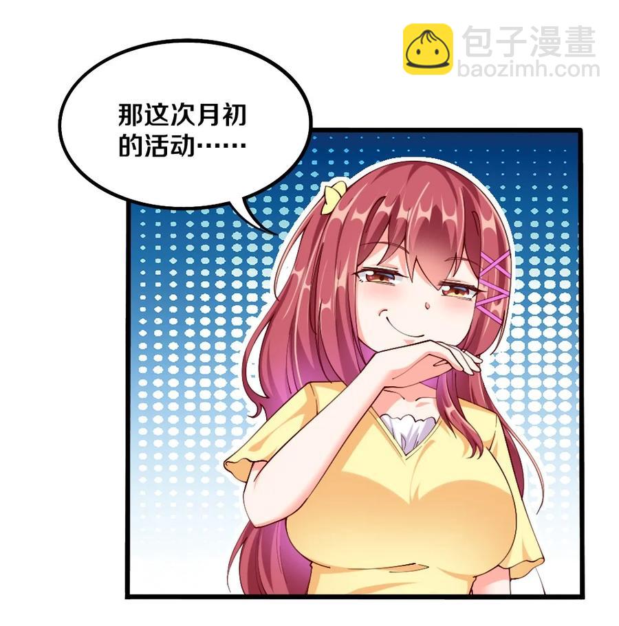 040 我……卡了25
