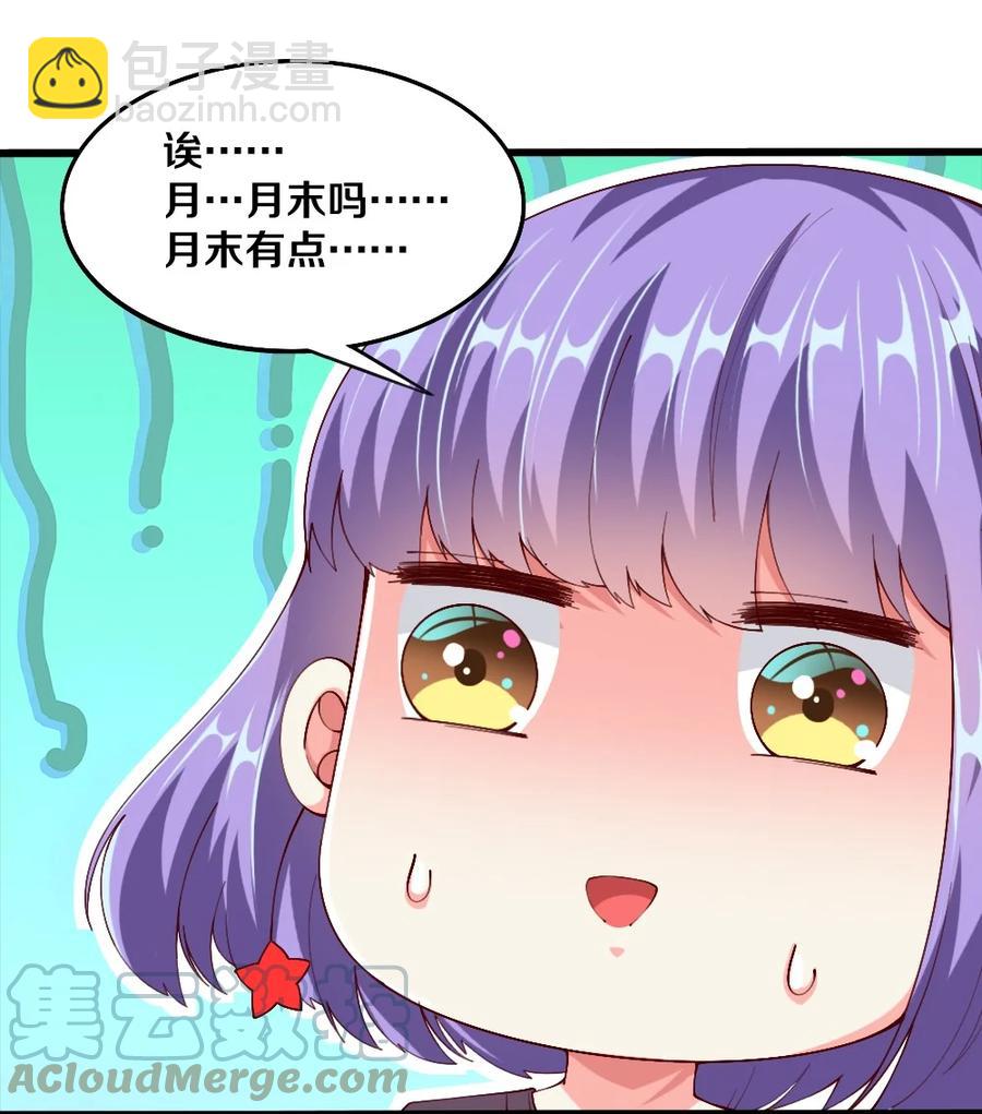 040 我……卡了27