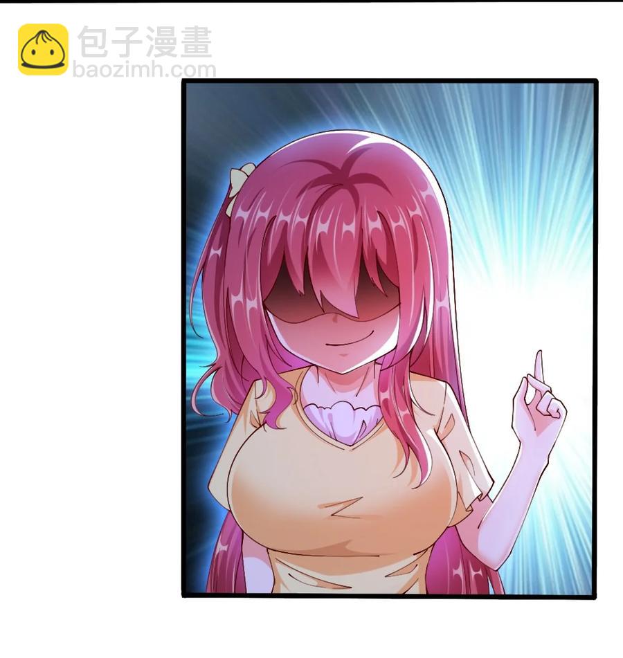 040 我……卡了28