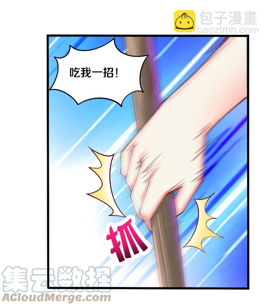 040 我……卡了3