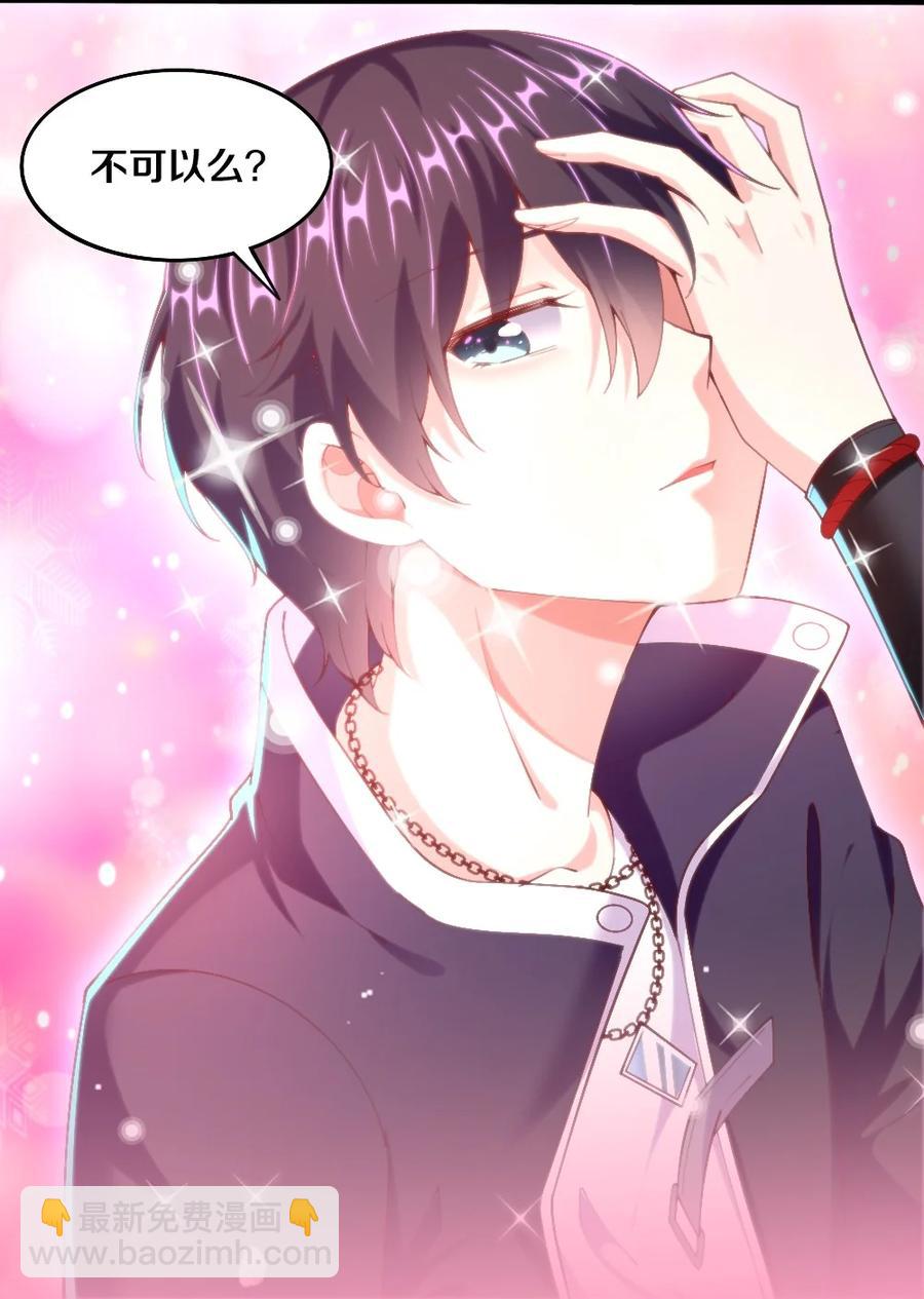 040 我……卡了31