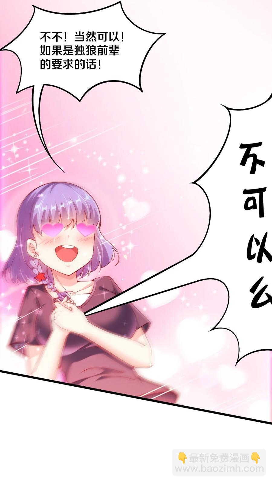 040 我……卡了32