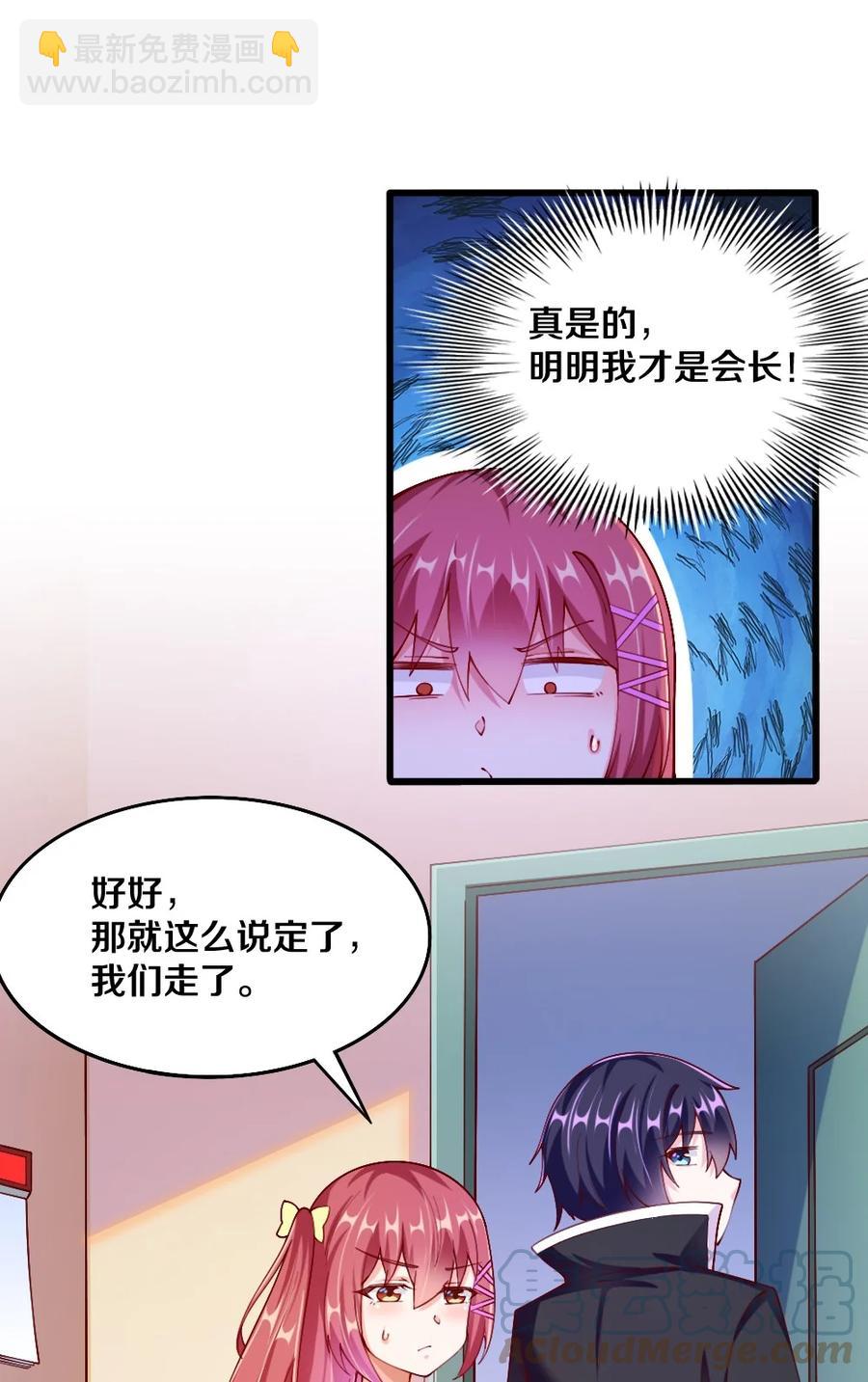 040 我……卡了33