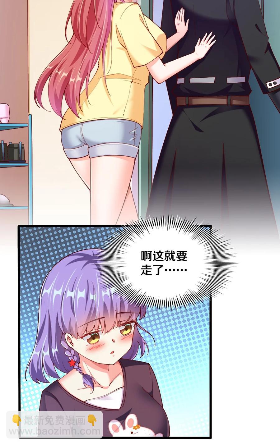 040 我……卡了34