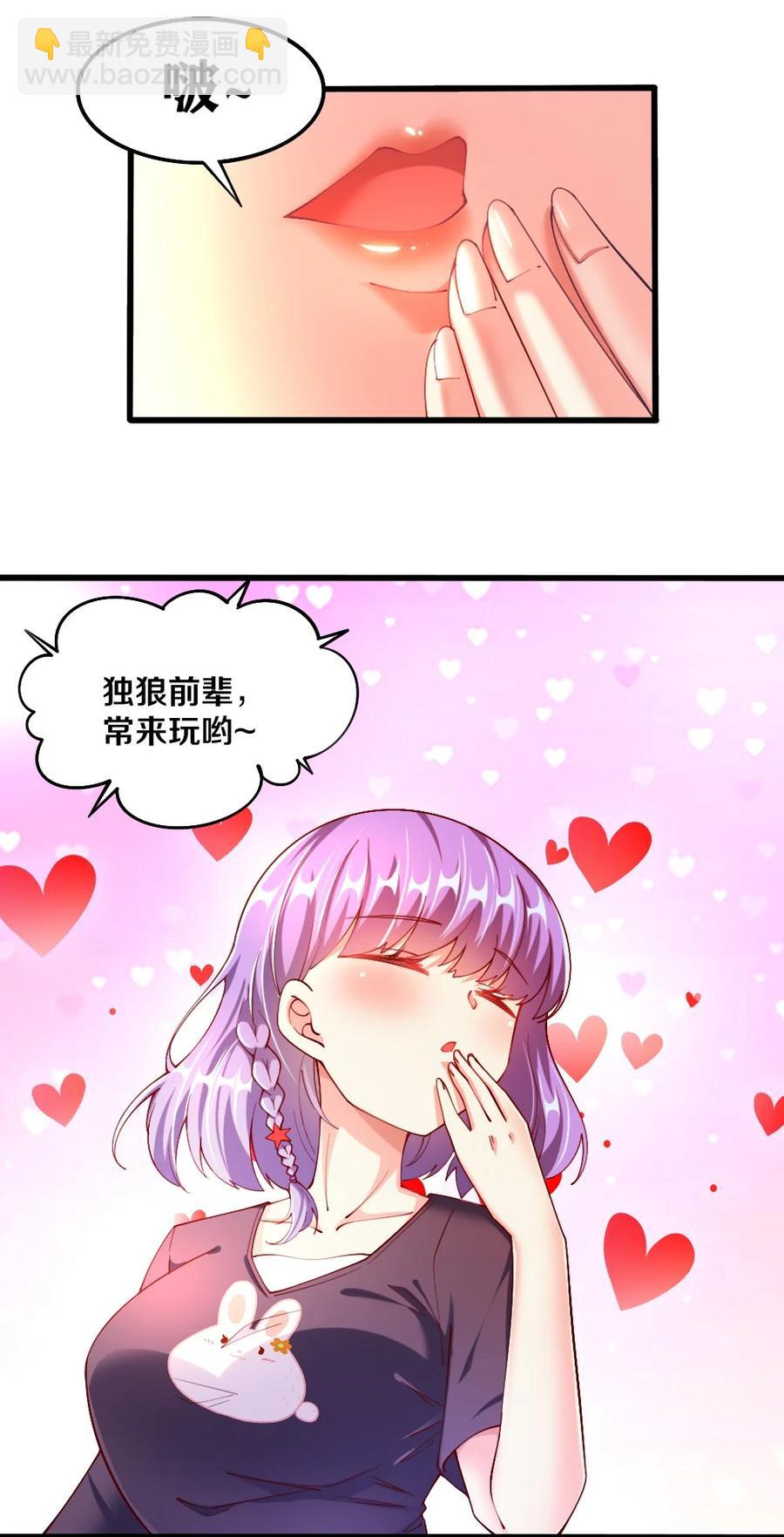 040 我……卡了35