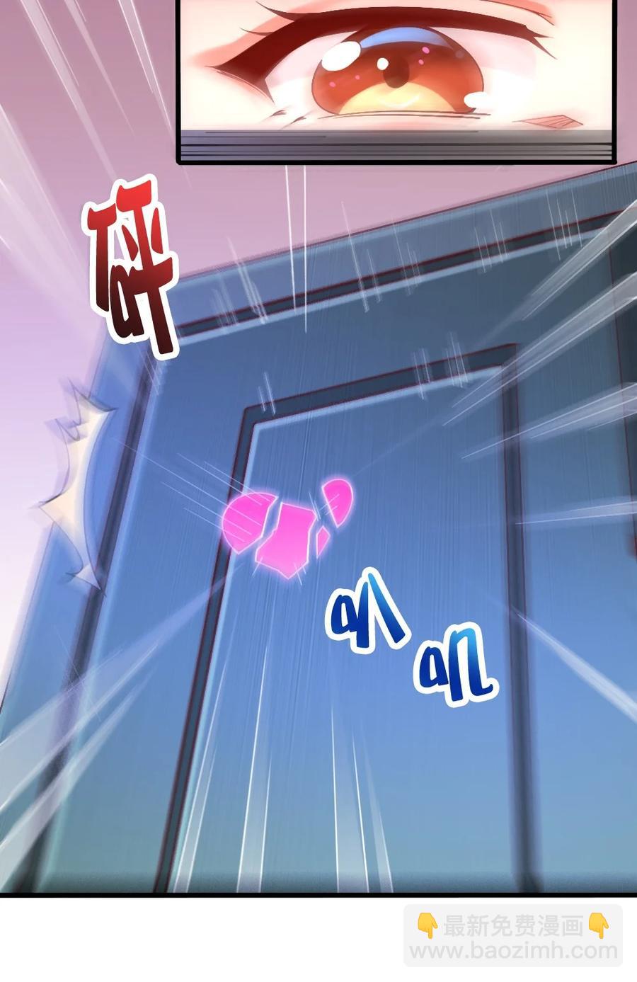 040 我……卡了37
