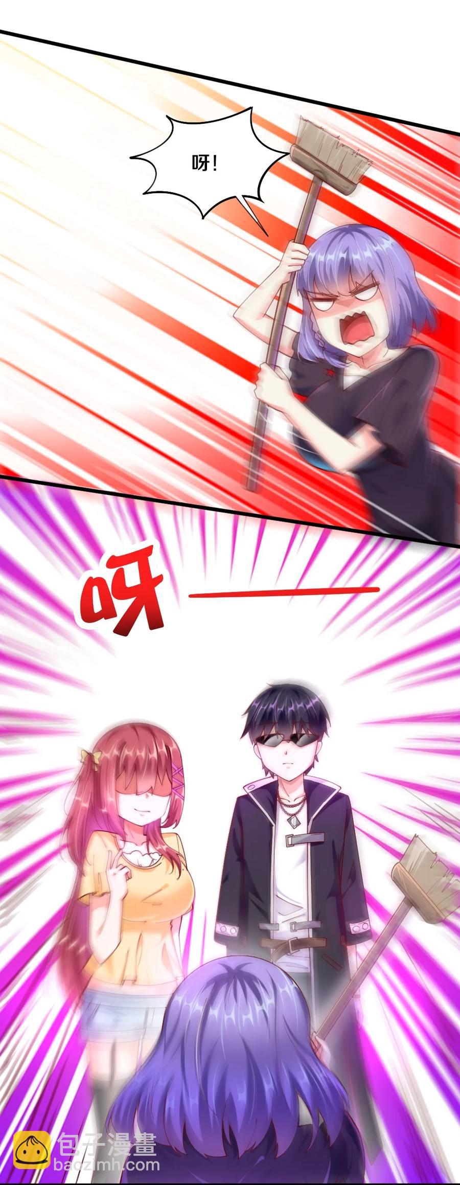 040 我……卡了4