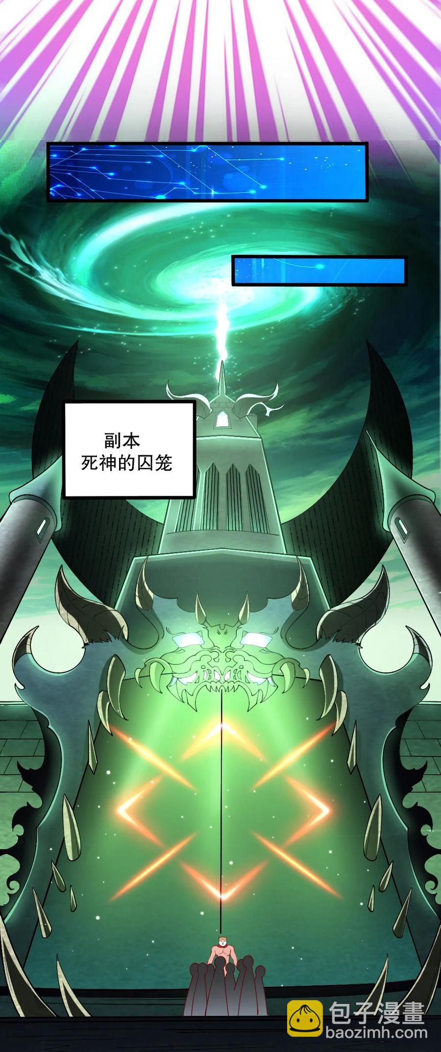 040 我……卡了41