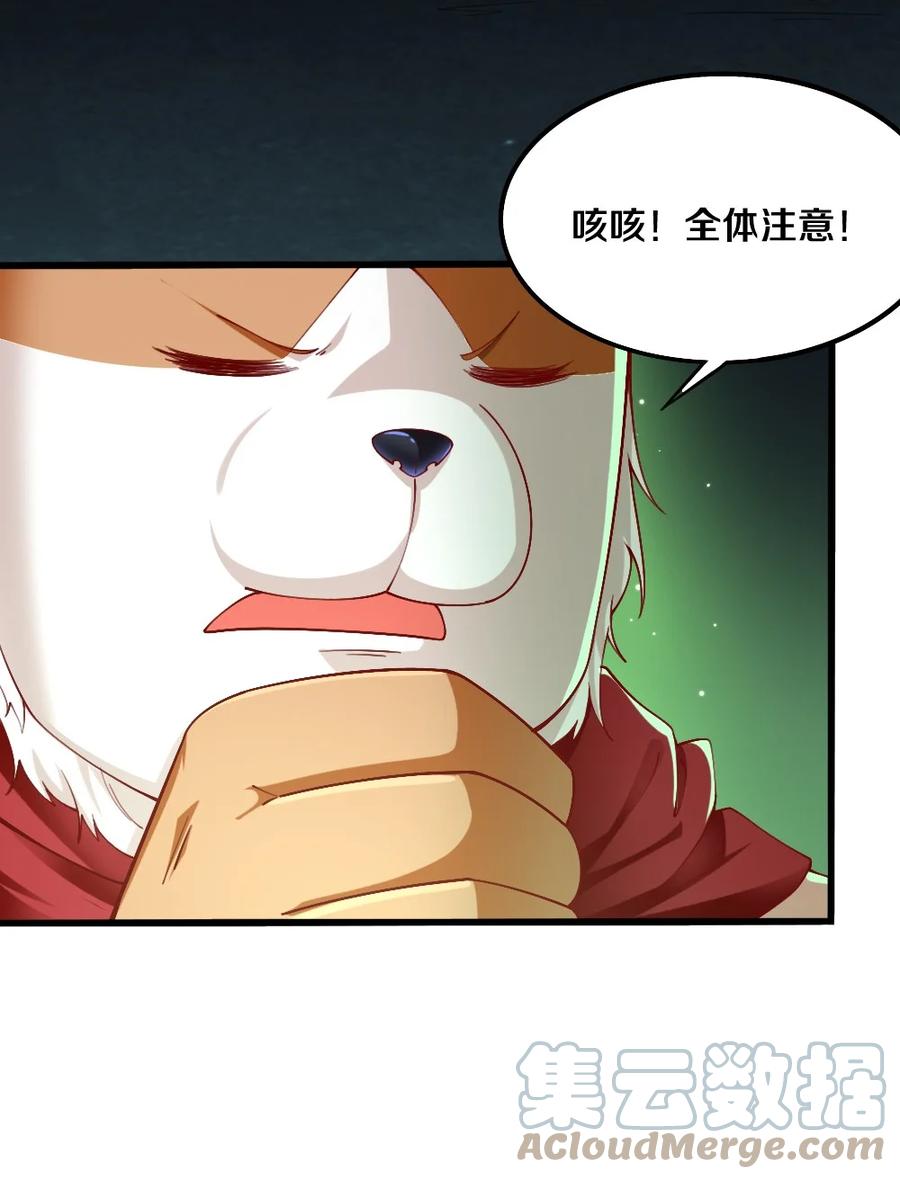 040 我……卡了42