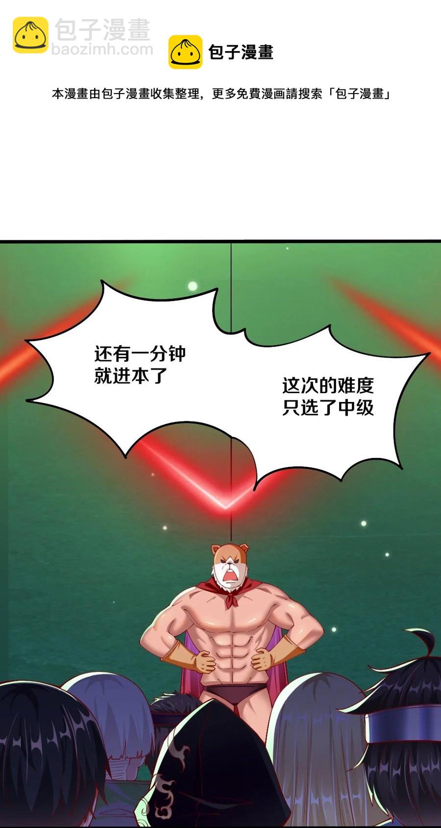 040 我……卡了43