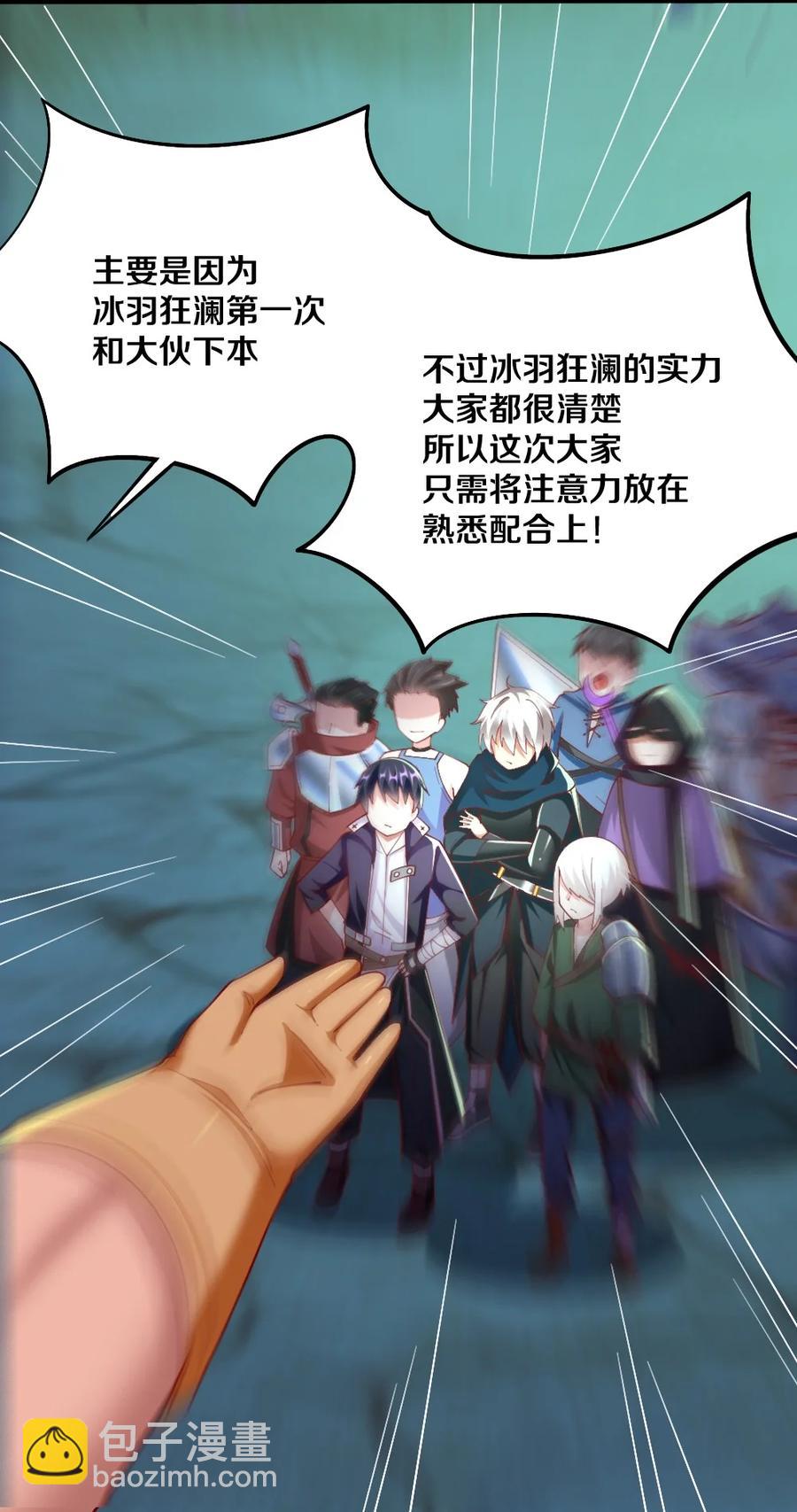040 我……卡了44