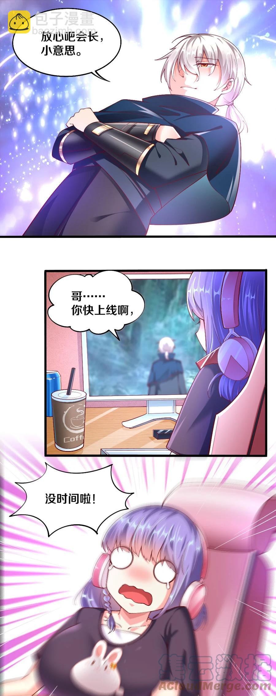 040 我……卡了45