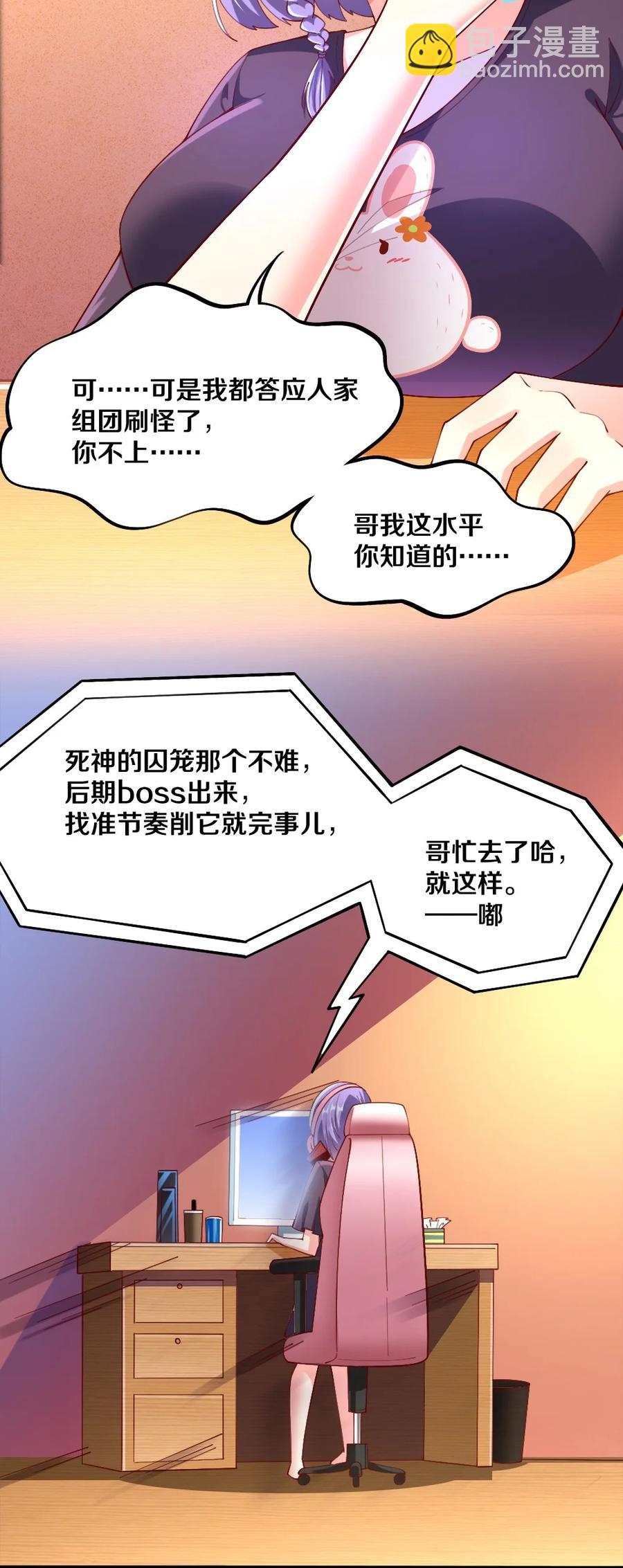 040 我……卡了47
