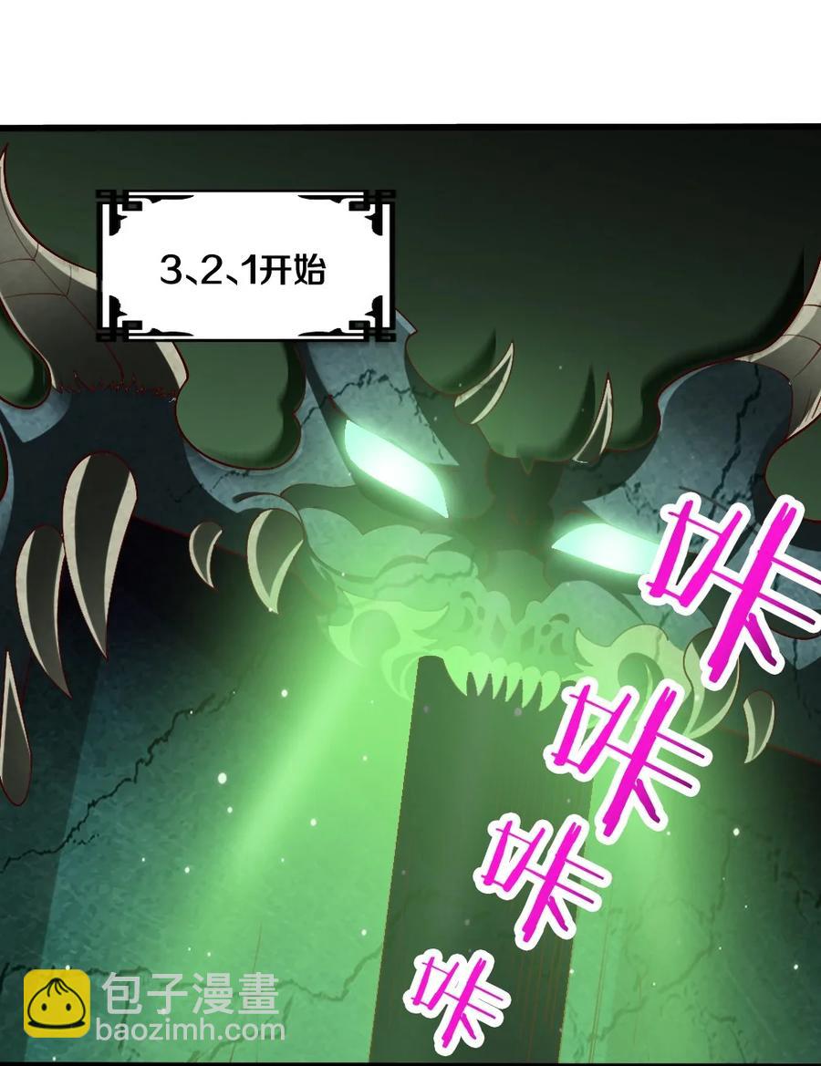 040 我……卡了49