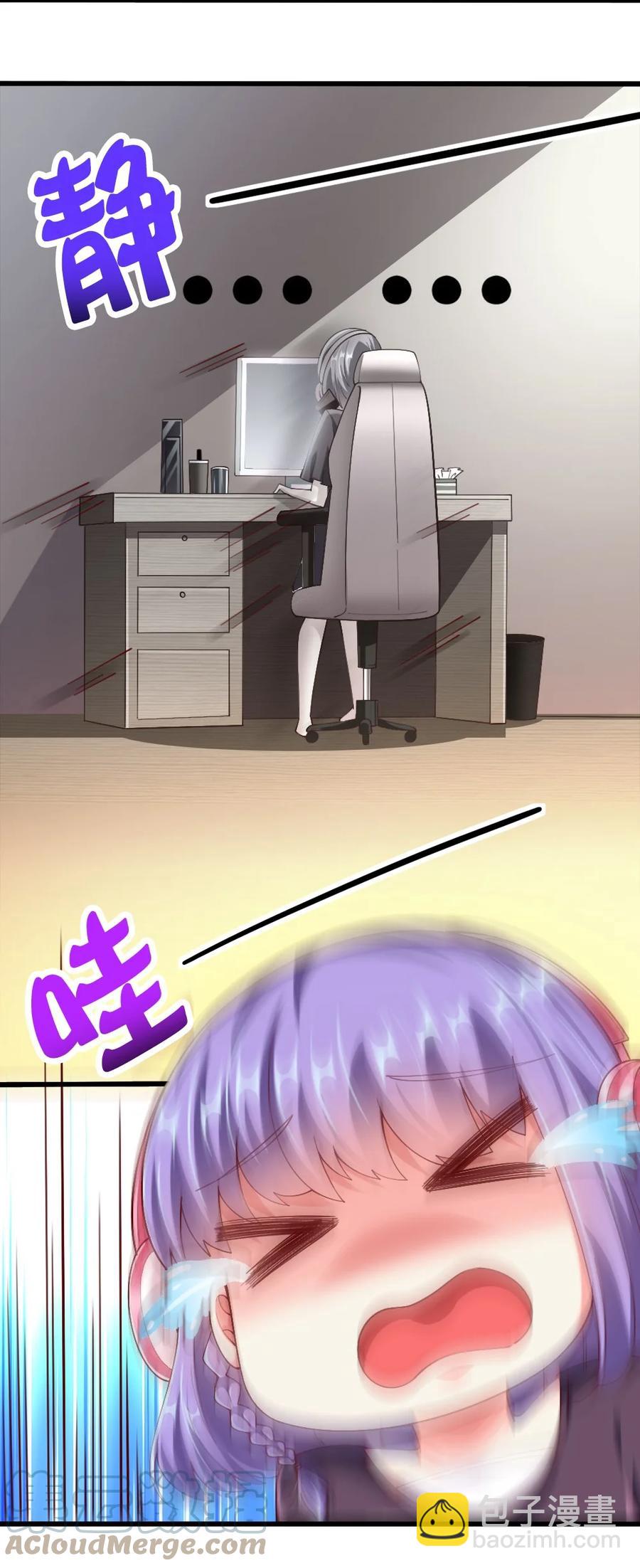 040 我……卡了52