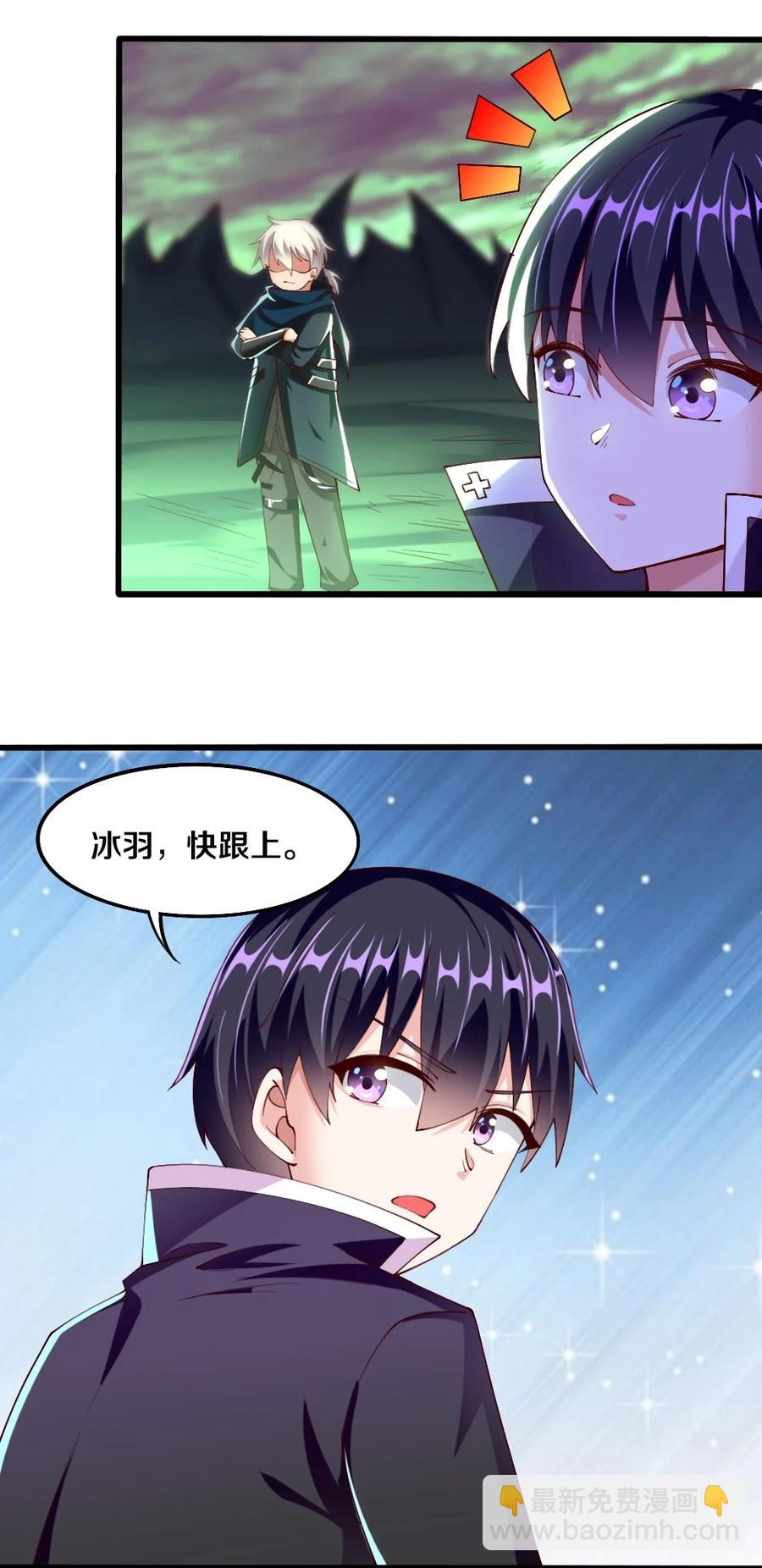 040 我……卡了56
