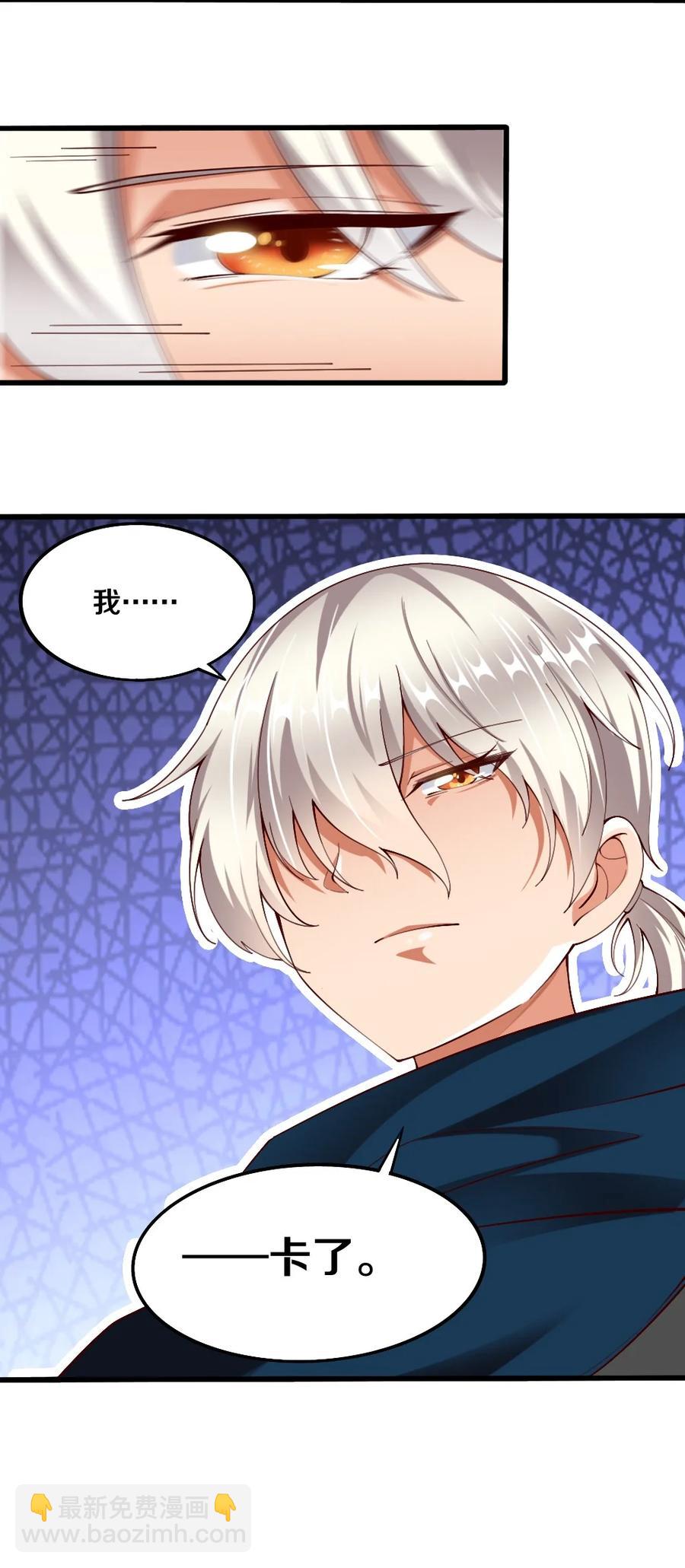 040 我……卡了57