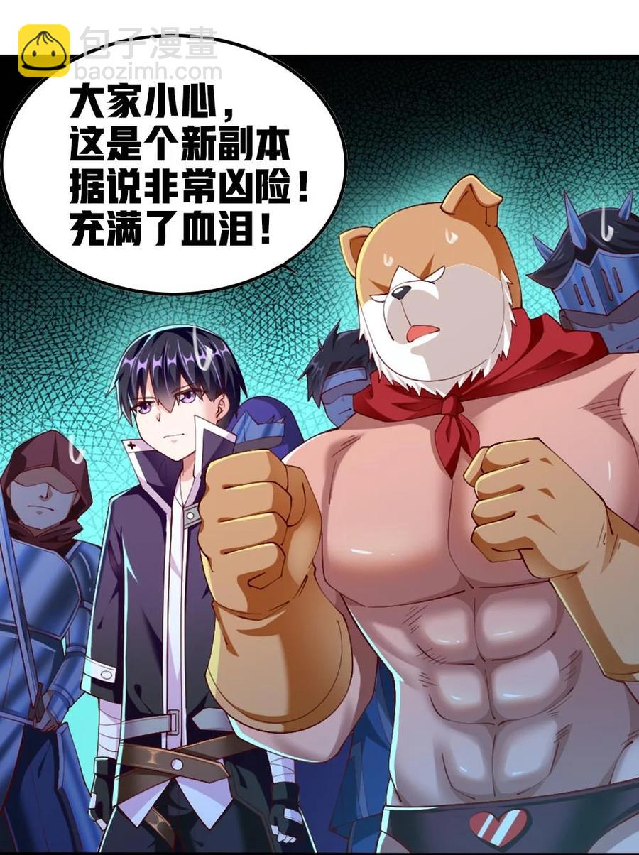 040 我……卡了59