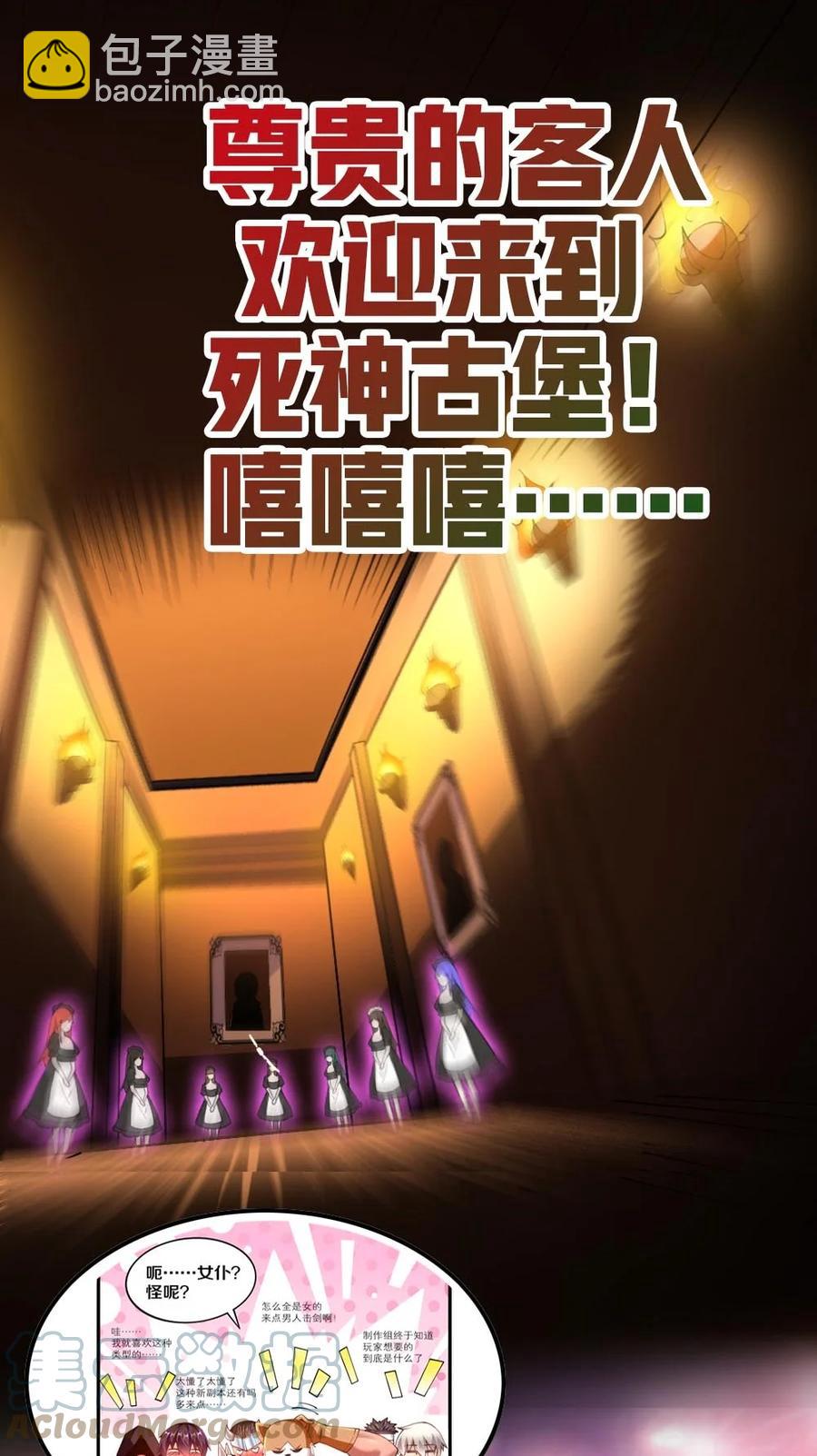040 我……卡了61