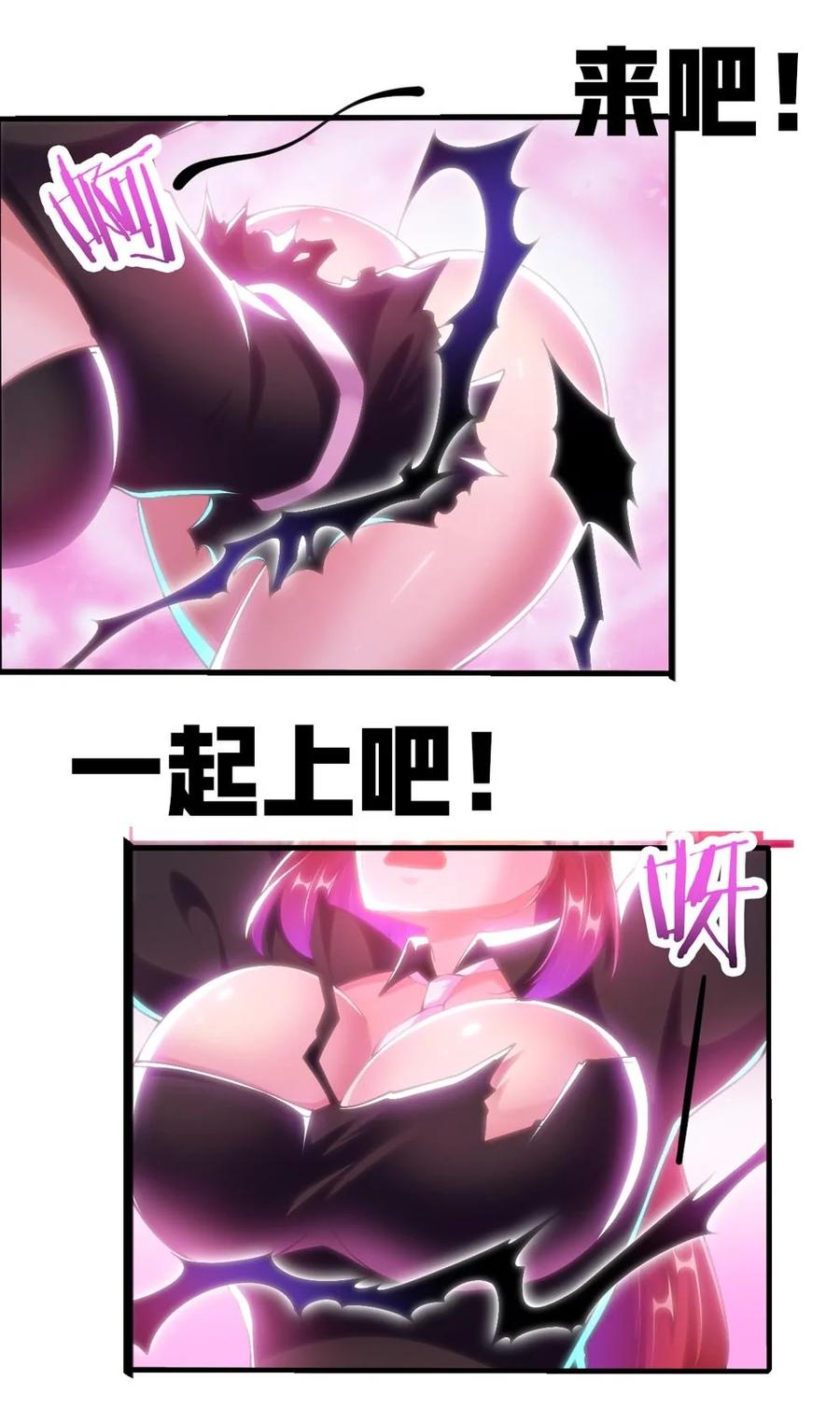 040 我……卡了63