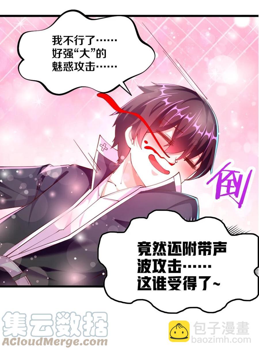 040 我……卡了64