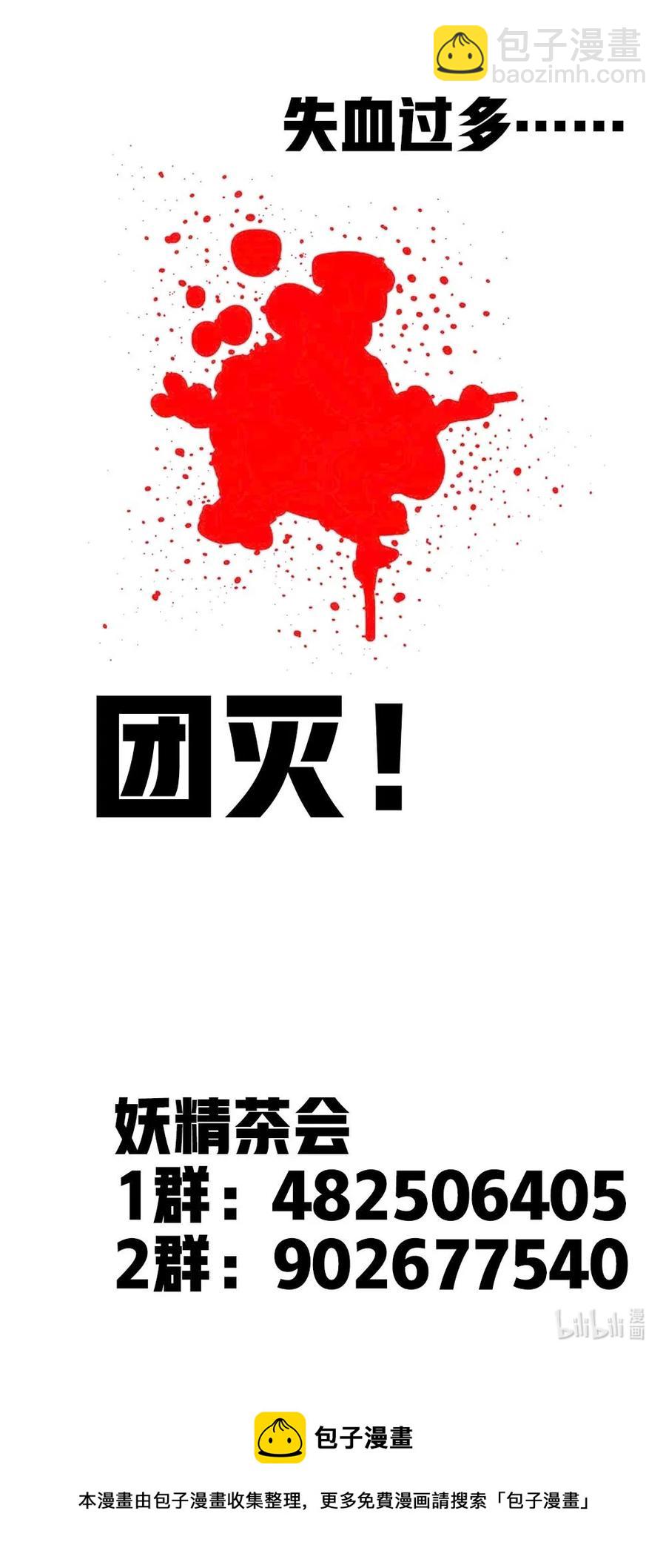 040 我……卡了65